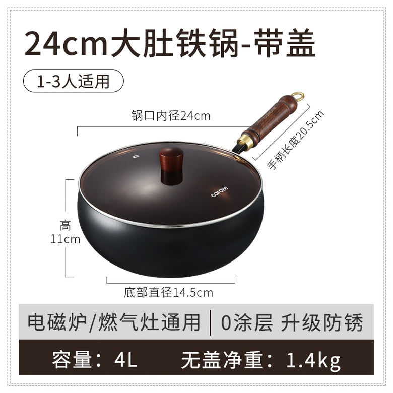 Solrion Iron Belly Pot with Glass Lid